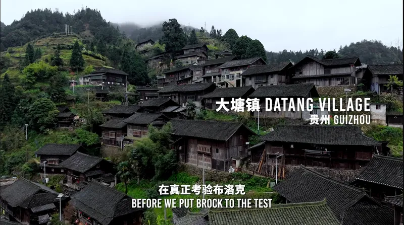 DaTang Village, Guizhou